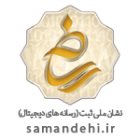 ساماندهی